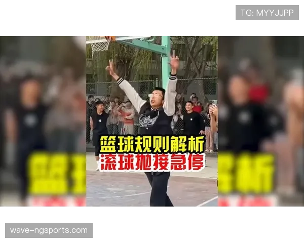 篮球进攻时间规则深度解析：它的作用与判罚标准