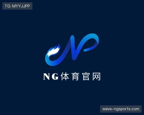 解读ng体育
